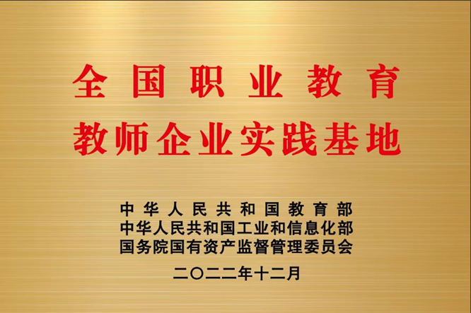 “三抓三促”進(jìn)行時(shí) | 強(qiáng)化職業(yè)教育 加速人才培養(yǎng) 助推種業(yè)振興 —— 敦煌種業(yè)產(chǎn)業(yè)學(xué)院落實(shí)“三抓三促”行動(dòng)紀(jì)實(shí)